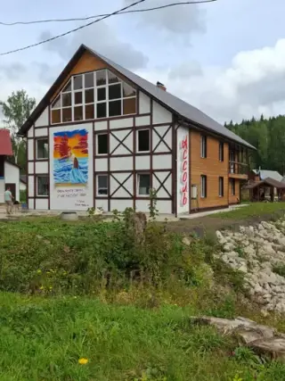 Гостиница ГБУ ДО ПК «СШОР «Огонек»  им. Постникова Л. Д.» — Чусовой: фото объекта размещения