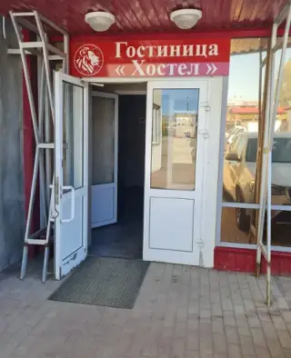 Гостиница «Хостел» — Самара: фото объекта размещения