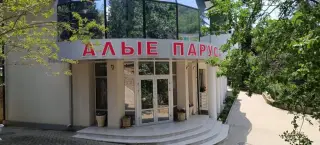 Экоотель «Алые паруса» — Алушта: фото объекта размещения