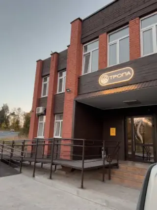 Гостиница "Тропа" — Новгородская область: фото объекта размещения