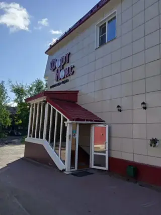 Городская гостиница «Форт Клаб» — Архангельск: фото объекта размещения
