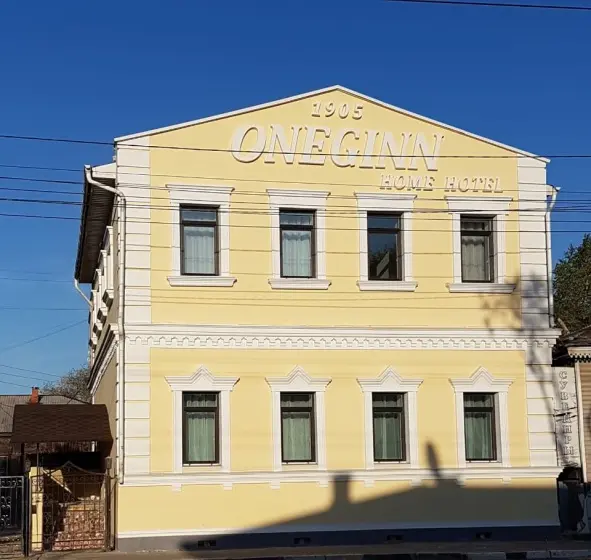 Гостиница Home Hotel Oneginn — Благовещенск: фото объекта размещения