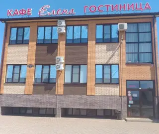 "Елена" — Пролетарск: фото объекта размещения