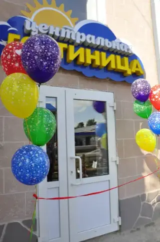 Гостиница "Центральная" — Яранск: фото объекта размещения