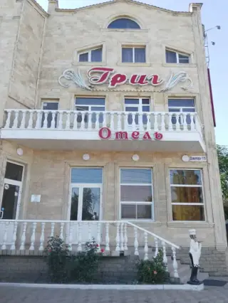 Отель "Григ" — Ростов-на-Дону: фото объекта размещения