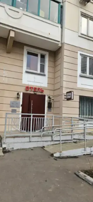 Отель «Турист в Кузьминках» ООО «Юнитренд» — Москва: фото объекта размещения