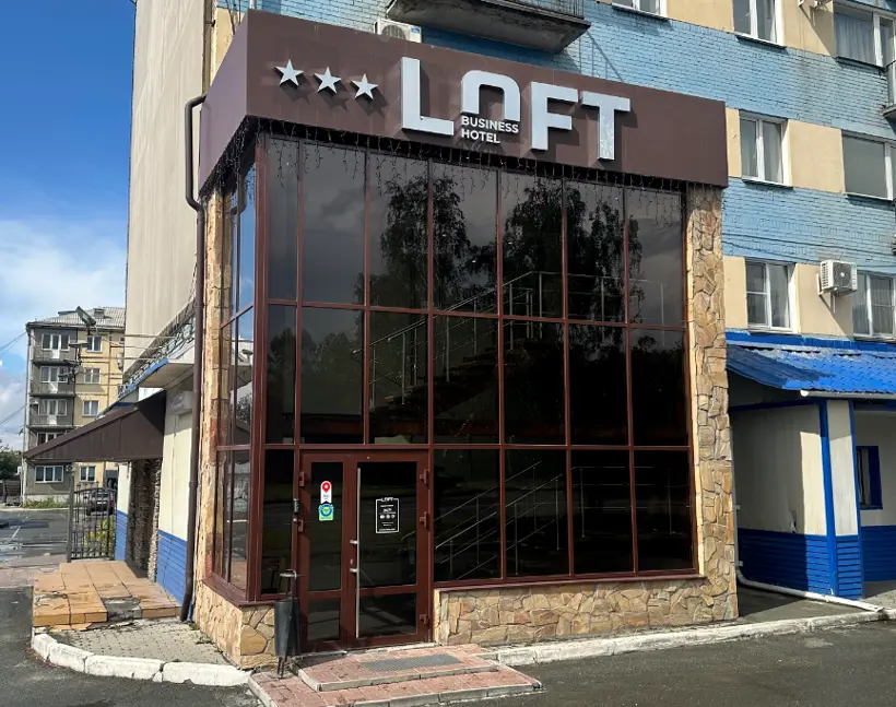 Бизнес-отель ЛОФТ — Челябинск: фото объекта размещения