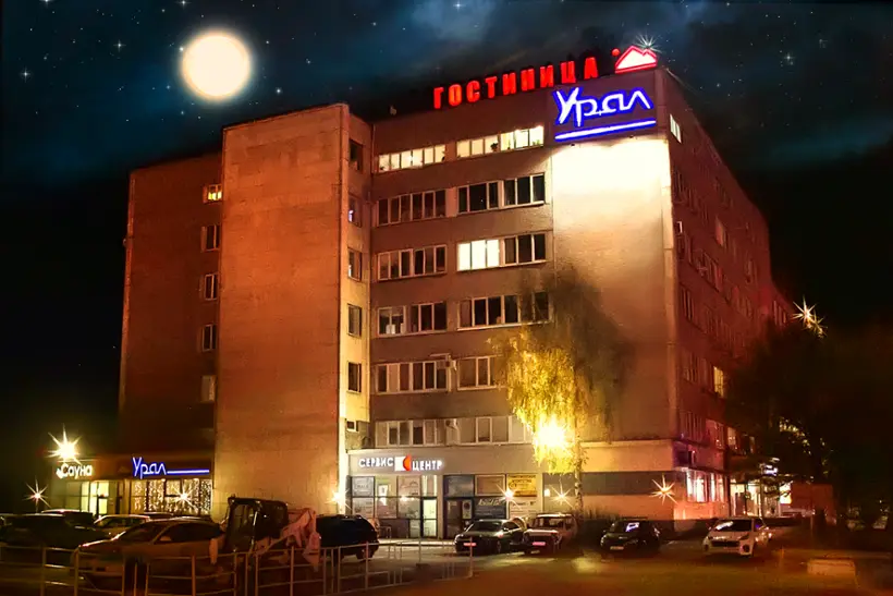 Гостиница Урал — Магнитогорск: фото объекта размещения