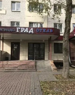 Мини-отель "Град Отель" ИП Загрекова О. В. — Череповец: фото объекта размещения
