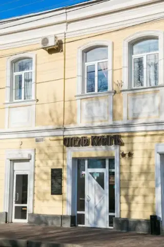 ОТЕЛЬ «Крым» ООО "КРКБЦ "Крымагрокосмос" — Евпатория: фото объекта размещения