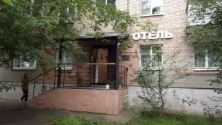 Мини-отель "Ботанический" — Москва: фото объекта размещения
