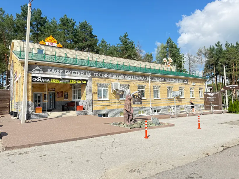 Гостиница Трактир — Нижегородская область: фото объекта размещения