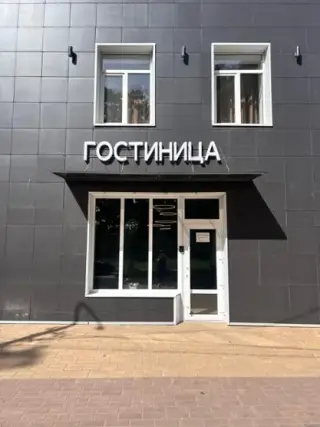 Гостиница Удельная — Московская область: фото объекта размещения