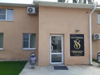 Гостиница «SV» ИП Разумкова Оксана Викторовна — Знаменск: фото объекта размещения