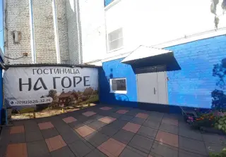 Гостиница «На горе» ООО "БИФ" — Кировская область: фото объекта размещения