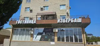 Гостиница «Избербаш» — Избербаш: фото объекта размещения