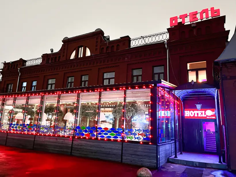 ОТЕЛЬ MOSCOW POINT-RED OCTOBER — Москва: фото объекта размещения