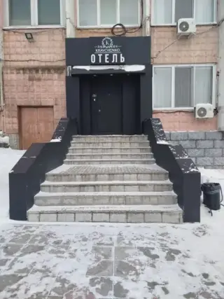 КРАВЧЕНКО ОТЕЛЬ — Комсомольск-на-Амуре: фото объекта размещения