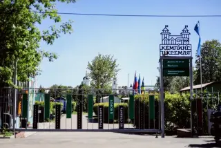 Кемпинг "У Кремля" — Коломна: фото объекта размещения