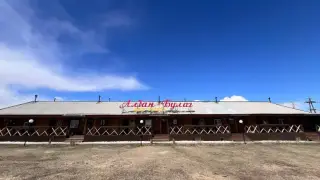 База отдыха "Алтан-Булаг" — Республика Бурятия: фото объекта размещения