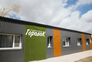 Гостиница "ГородоК" — Красноярский край: фото объекта размещения