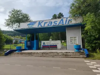 База отдыха «КрасЭйр» — Красноярск: фото объекта размещения