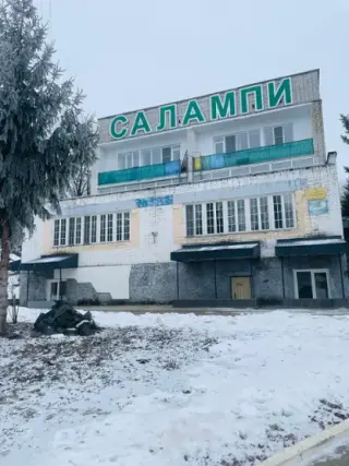 Общество с ограниченной ответственностью "Санаторий-профилакторий "Салампи" — Новочебоксарск: фото объекта размещения