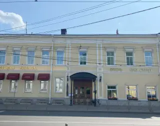 Отель «Олд Стрит»  (OLD STREET) — Кострома: фото объекта размещения