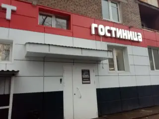 Хостел «Вояжъ» ООО «Хозяюшка» — Череповец: фото объекта размещения