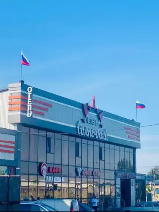 Торгово-гостиничный комплекс.  «Отель «Солнечный» — Зеленокумск: фото объекта размещения