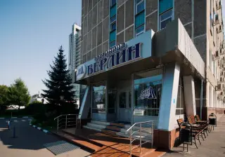 ГОСТИНИЦА «БЕРЛИН» — Москва: фото объекта размещения