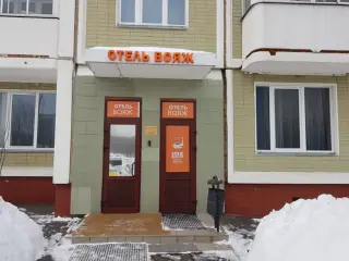Отель "Вояж-Люблино", ООО "Маровин15" — Москва: фото объекта размещения