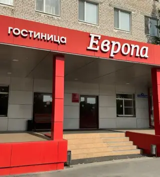 Гостиница «Европа» — Тюмень: фото объекта размещения