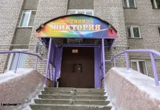 Гостиница "Виктория" — Череповец: фото объекта размещения