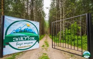 База отдыха "ЗаКУТок" — Республика Алтай: фото объекта размещения