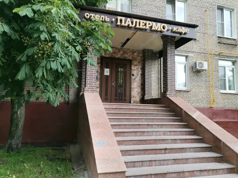 Городской отель Палермо — Москва: фото объекта размещения