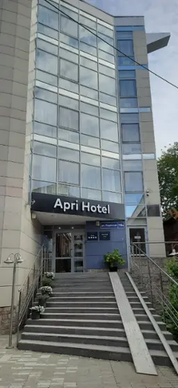 Отель Apri Hotel Perm City Center — Пермь: фото объекта размещения