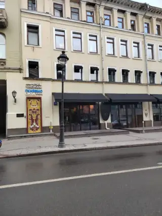 «Бутик-отель Чайковский» ООО «ОТЕЛЬ» — Москва: фото объекта размещения