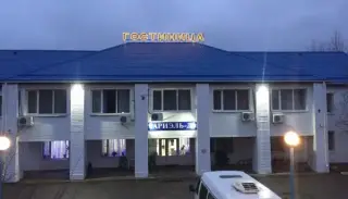 Гостиница "Ариэль-Д" ООО "Ариэль-Д" — Ростовская область: фото объекта размещения