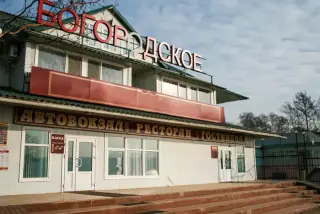 ГОСТИНИЦА\t«Богородское» ООО "Гостиничная сеть "ПЯТЬ ЗВЕЗД" — Хабаровский край: фото объекта размещения