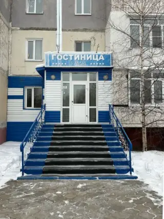 Гостиница "Пять звезд" — Нерюнгри: фото объекта размещения