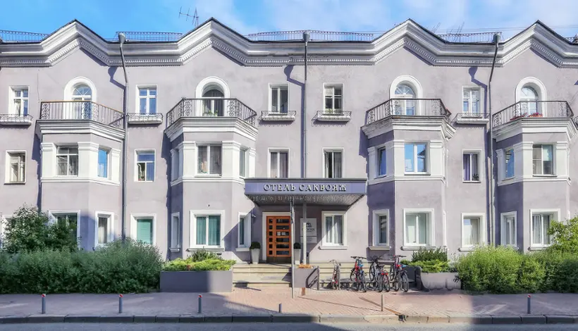 Отель Саквояж впечатлений — Петрозаводск: фото объекта размещения
