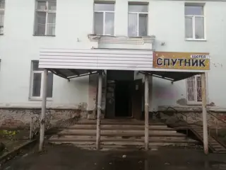 Хостел "Спутник-2" — Екатеринбург: фото объекта размещения