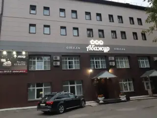 Отель «Абажур» ИП Яковлева Е.С. — Пермь: фото объекта размещения