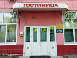 Гостиница "Маяк" — Комсомольск-на-Амуре: фото объекта размещения