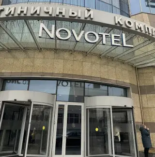 Гостиница «Novotel Москва Киевская» — Москва: фото объекта размещения