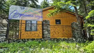 база отдыха "Времена Года" — Карачаевский городской округ: фото объекта размещения