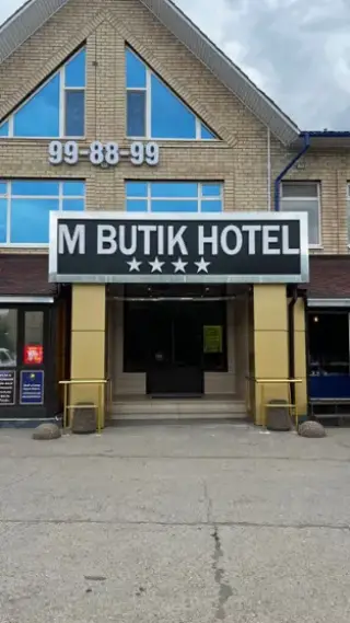 M BUTIK Отель — Оренбург: фото объекта размещения