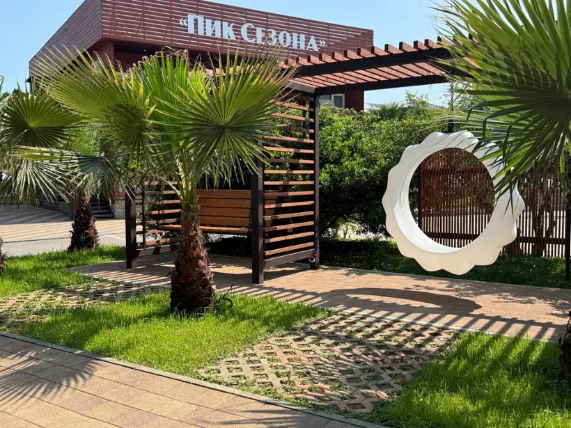 Гостиница Парк отель Пик сезона — Сочи: фото объекта размещения