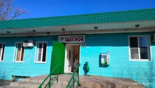 «Щеглов» — Ростовская область: фото объекта размещения